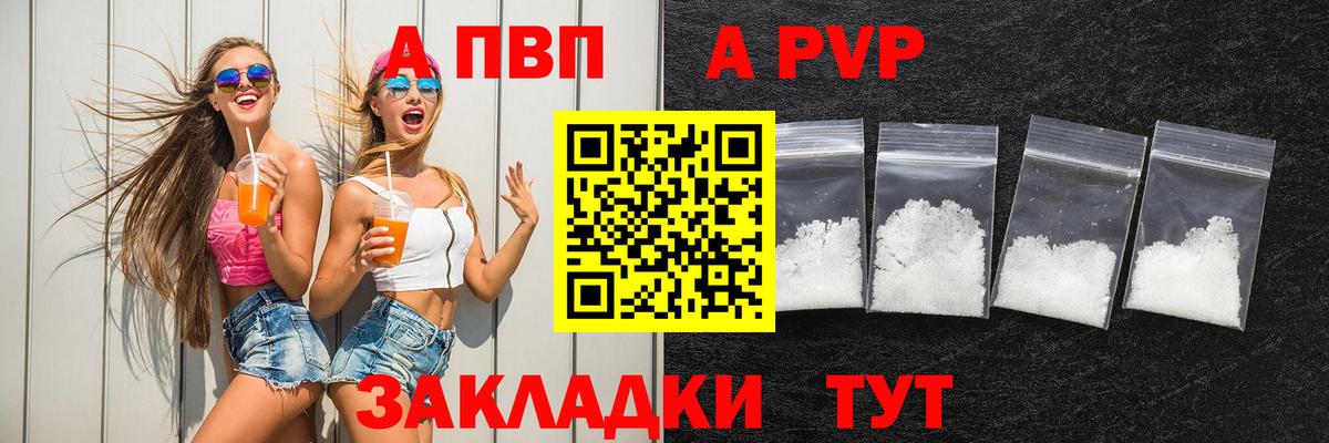 Бутират Кызыл
