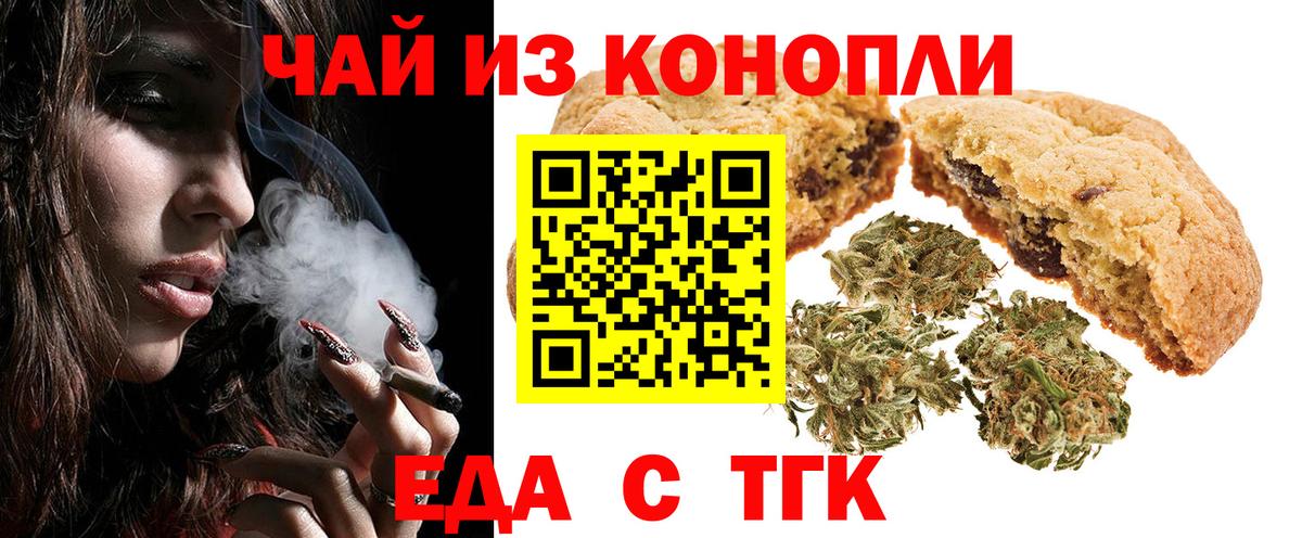 Канабис  ЭКСТАЗИ  Кызыл  Вход с VPN  ГАШИШ  ГАШ  Меф МЯУ МЯУ кристаллы 