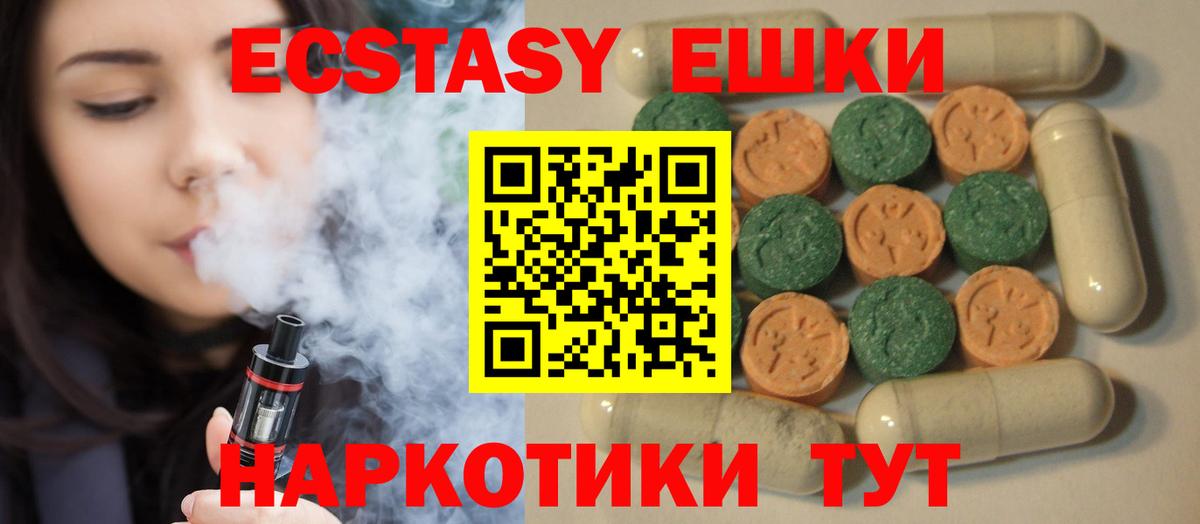 Ecstasy louis Vuitton Кызыл