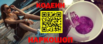 марки nbome Будённовск