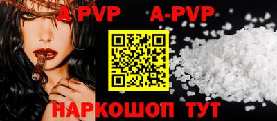марки nbome Будённовск