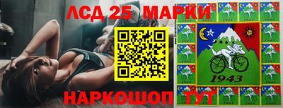марки nbome Будённовск