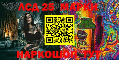 марки nbome Будённовск