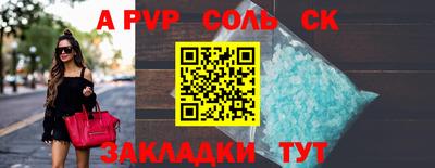 ALPHA PVP Бугуруслан