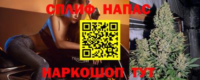 меф Бузулук
