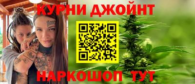марки nbome Будённовск