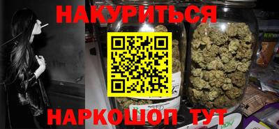 марки nbome Будённовск