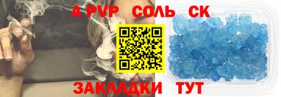 меф Бузулук