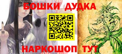 марки nbome Будённовск