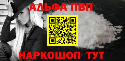 марки nbome Будённовск