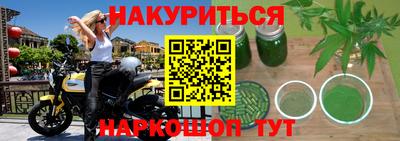 меф Бузулук