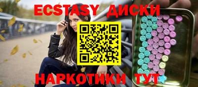 марки nbome Будённовск