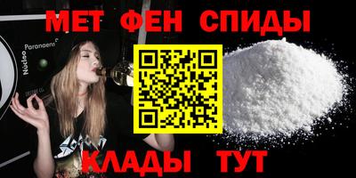меф Бузулук