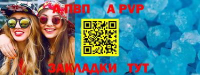 марки nbome Будённовск