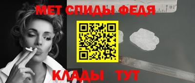 меф Бузулук
