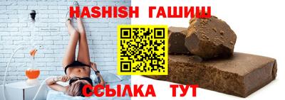 ALPHA PVP Бугуруслан