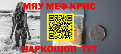 ALPHA PVP Бугуруслан