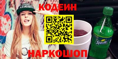 марки nbome Будённовск