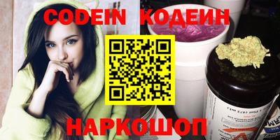 марки nbome Будённовск