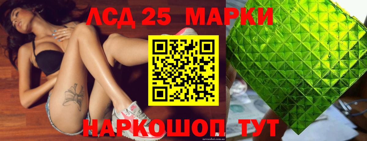 LSD-25 экстази кислота Кызыл