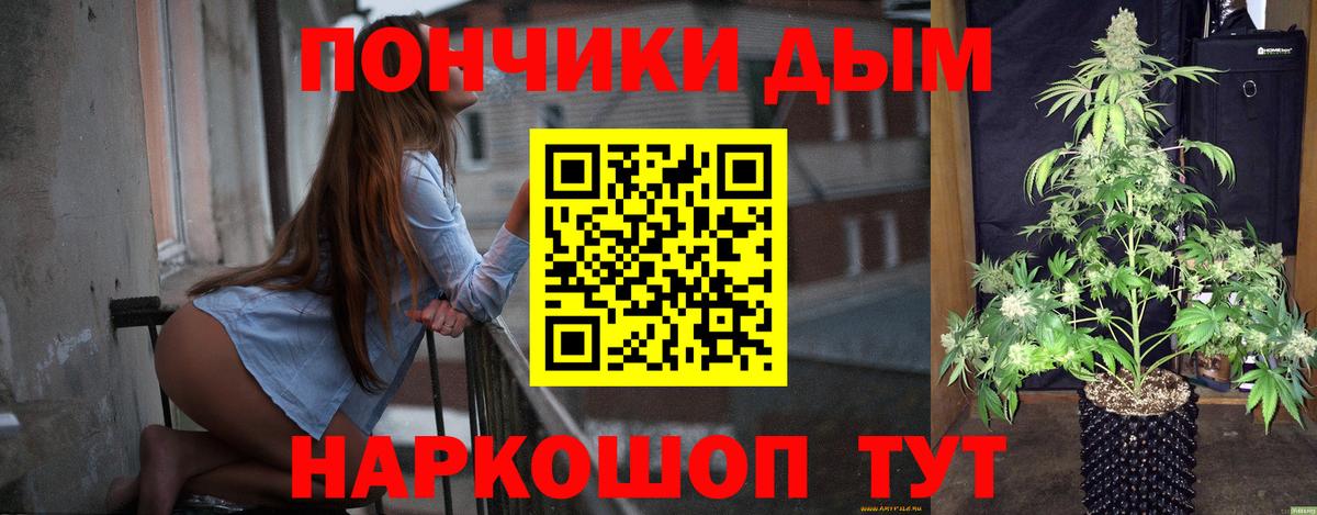 Бошки марихуана план Кызыл