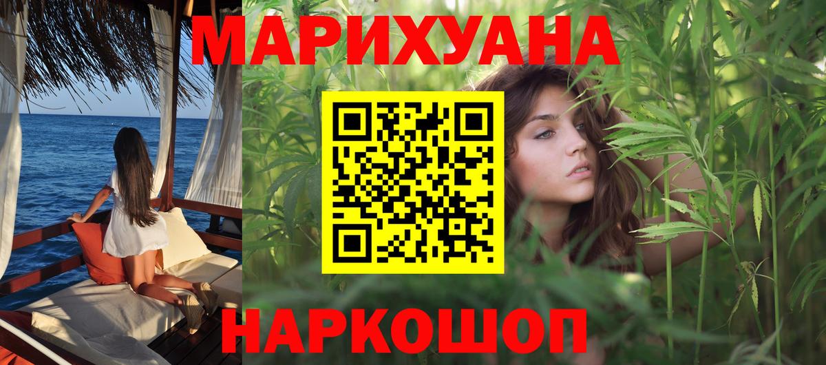 Кызыл  Бошки марихуана планчик  Вход с VPN  Марихуана OG Kush 